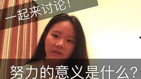 娱乐吃瓜酱厉志奋斗,娱乐吃瓜酱的逆袭之路 第2张 娱乐吃瓜酱厉志奋斗,娱乐吃瓜酱的逆袭之路 第2张