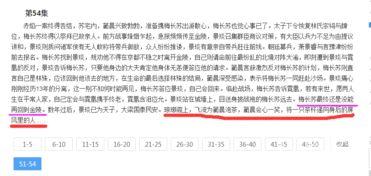 爆料视频大结局下载,真相大白，悬念终揭晓！  第3张